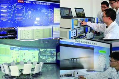 發揮儀器儀表優勢，護航5G新基建網絡科技研發