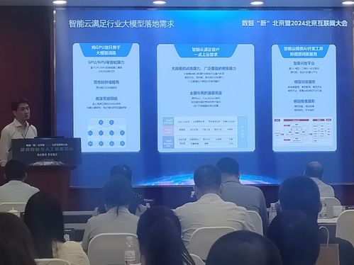 AI時代算力需求激增，中國電信以“算網一體”戰略交出網絡科技研發新答卷